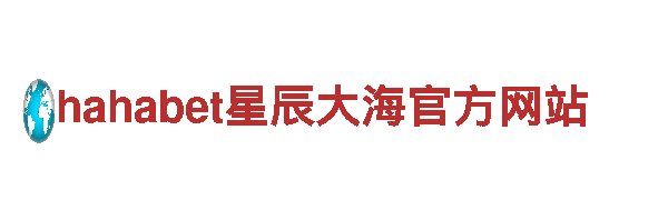 高品质钢铁制造厂家-华体会体育网曼联赞助商专业供应商